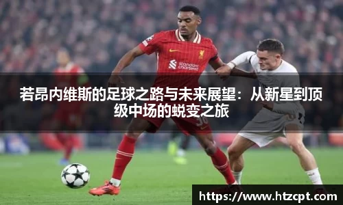 乐动LDSports官网